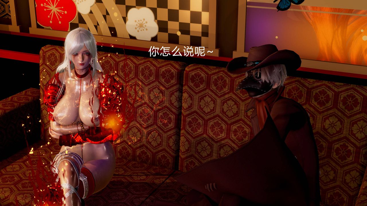 [3D]武林-苗疆聖蠱 - 第01話138.jpg,[3D]武林-苗疆聖蠱 - 第01話138,[3D]武林-苗疆聖蠱 - 第01話