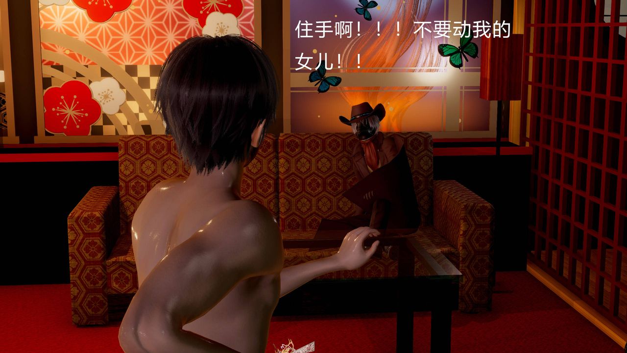 [3D]武林-苗疆聖蠱 - 第01話142.jpg,[3D]武林-苗疆聖蠱 - 第01話142,[3D]武林-苗疆聖蠱 - 第01話
