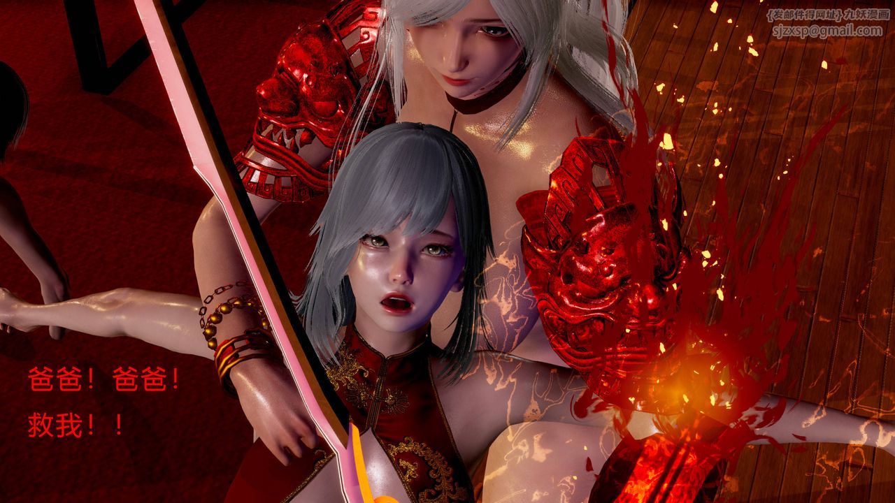 [3D]武林-苗疆聖蠱 - 第01話143.jpg,[3D]武林-苗疆聖蠱 - 第01話143,[3D]武林-苗疆聖蠱 - 第01話