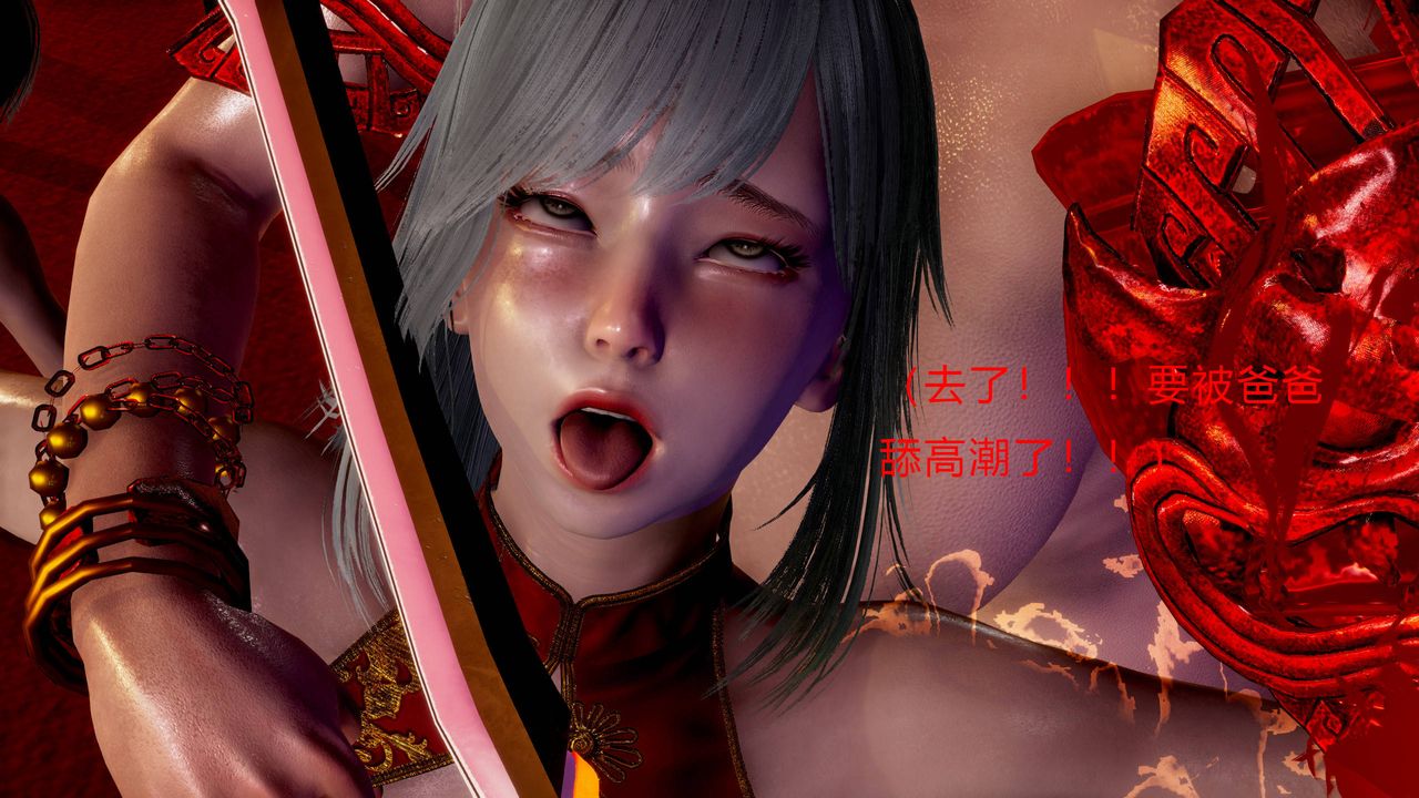 [3D]武林-苗疆聖蠱 - 第01話156.jpg,[3D]武林-苗疆聖蠱 - 第01話156,[3D]武林-苗疆聖蠱 - 第01話