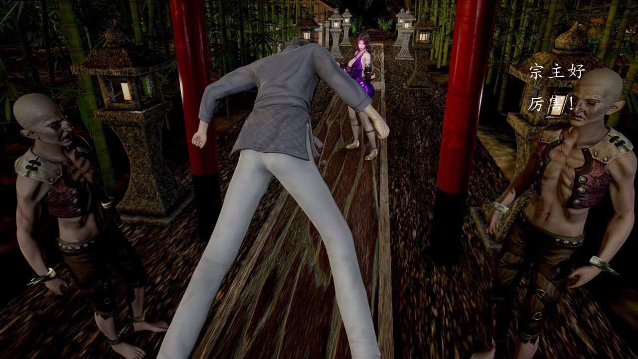 [3D]武林-苗疆圣蛊第03话