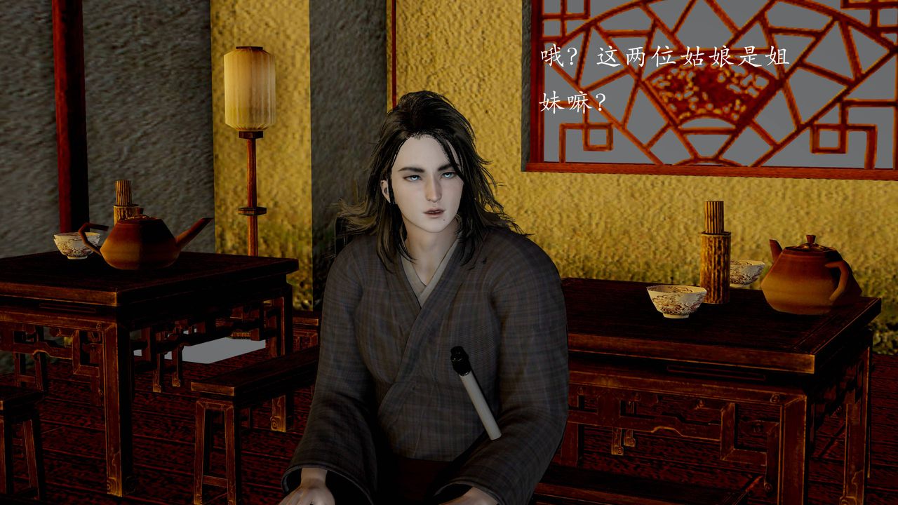 [3D]武林-苗疆圣蛊第03话