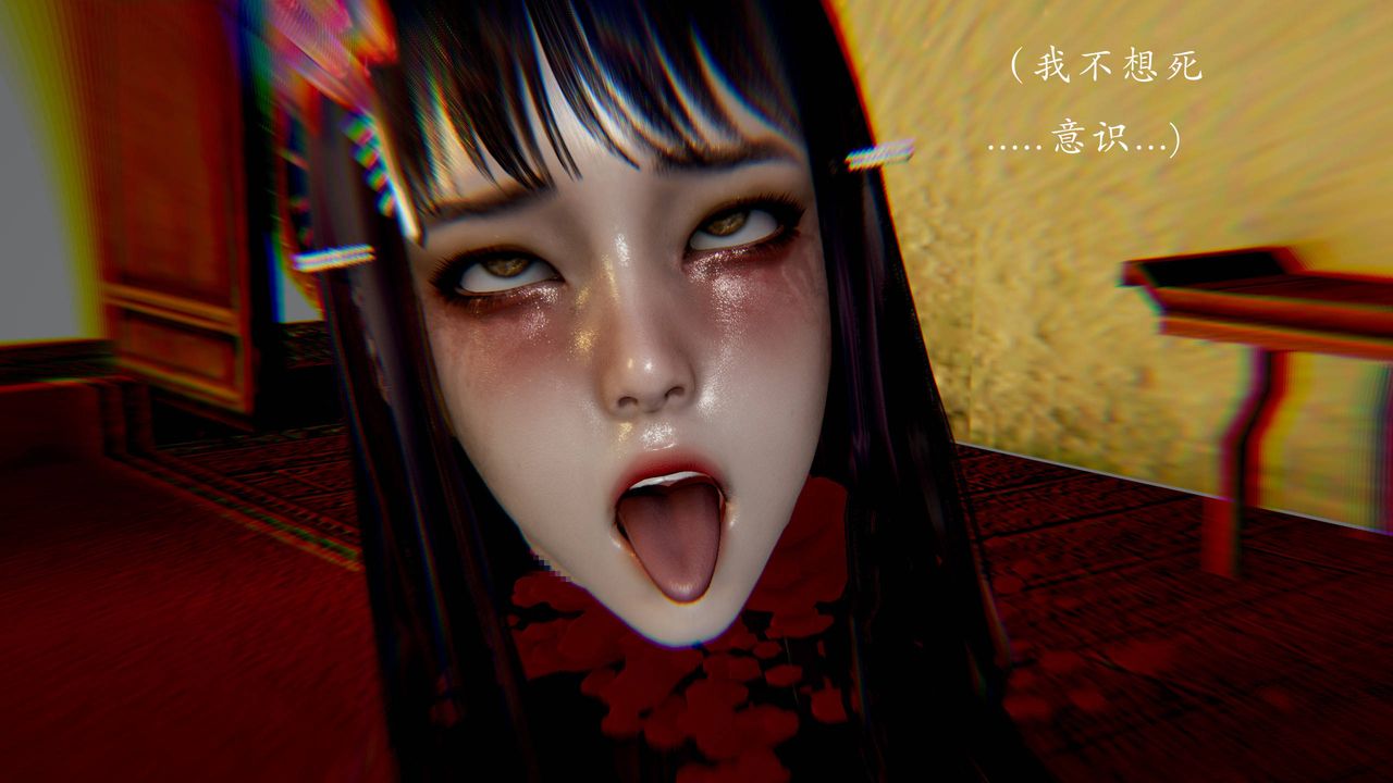 [3D]武林-苗疆圣蛊第04话