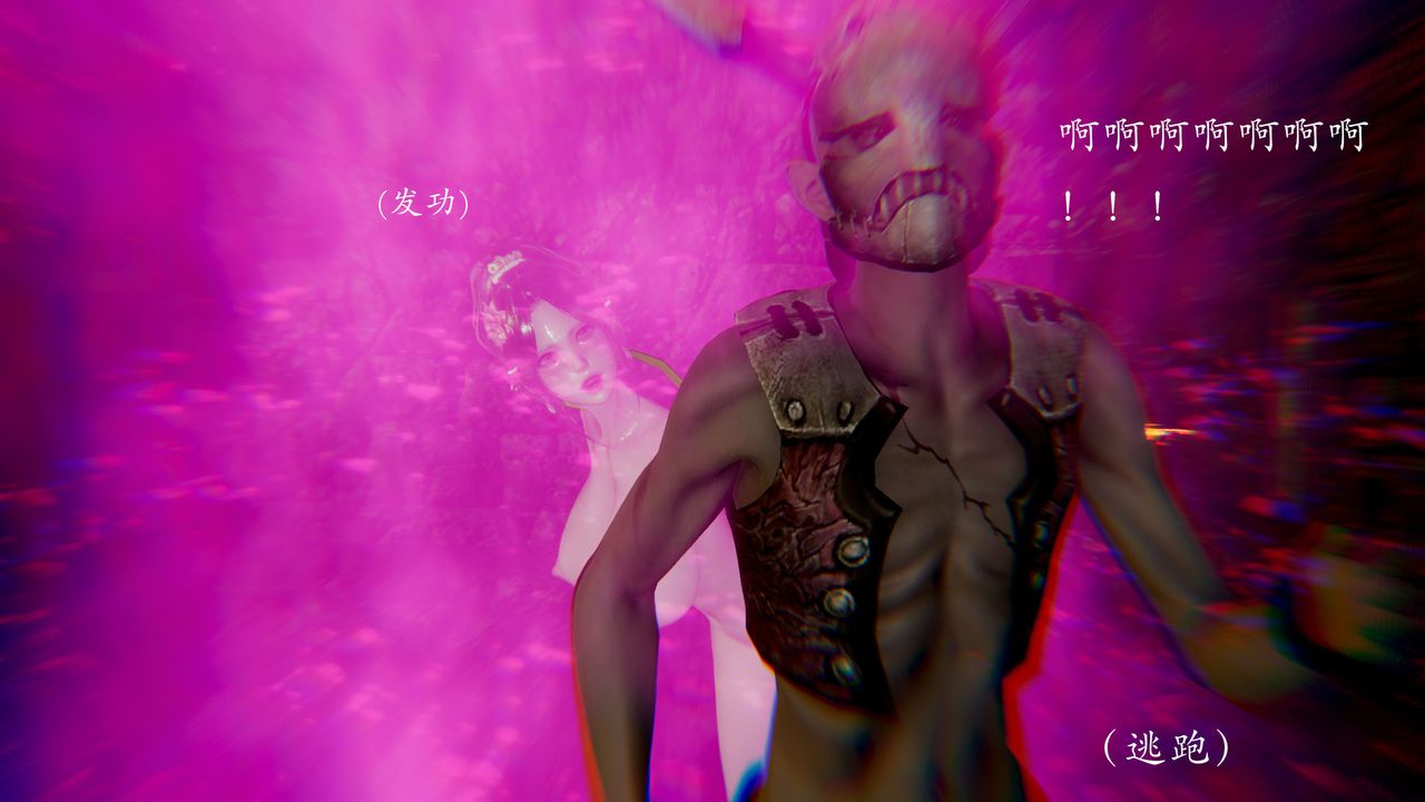 [3D]武林-苗疆圣蛊第08话