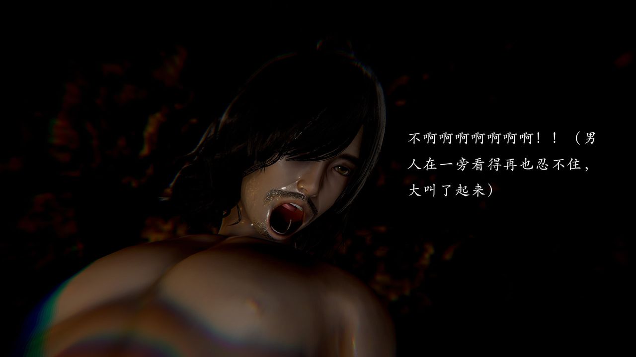 [3D]武林-苗疆圣蛊第08话