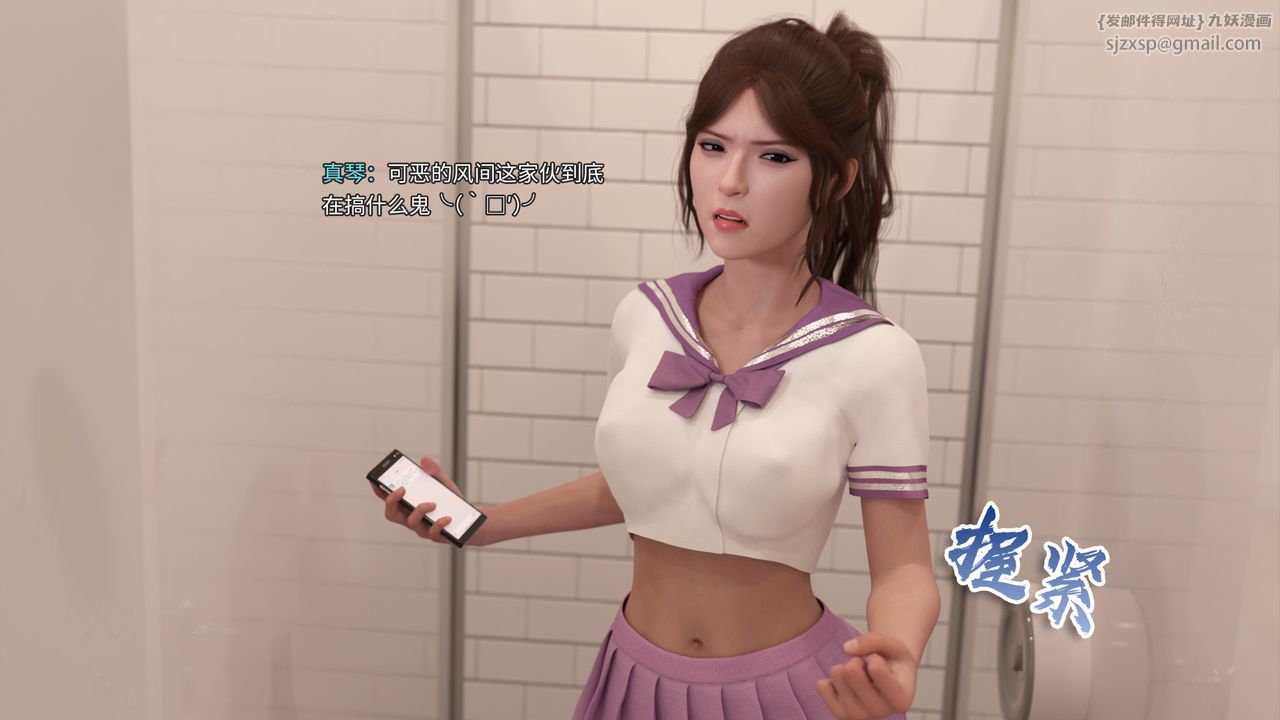 [3D]美少女戰士の殤 - 第01話6.jpg,[3D]美少女戰士の殤 - 第01話6,[3D]美少女戰士の殤 - 第01話