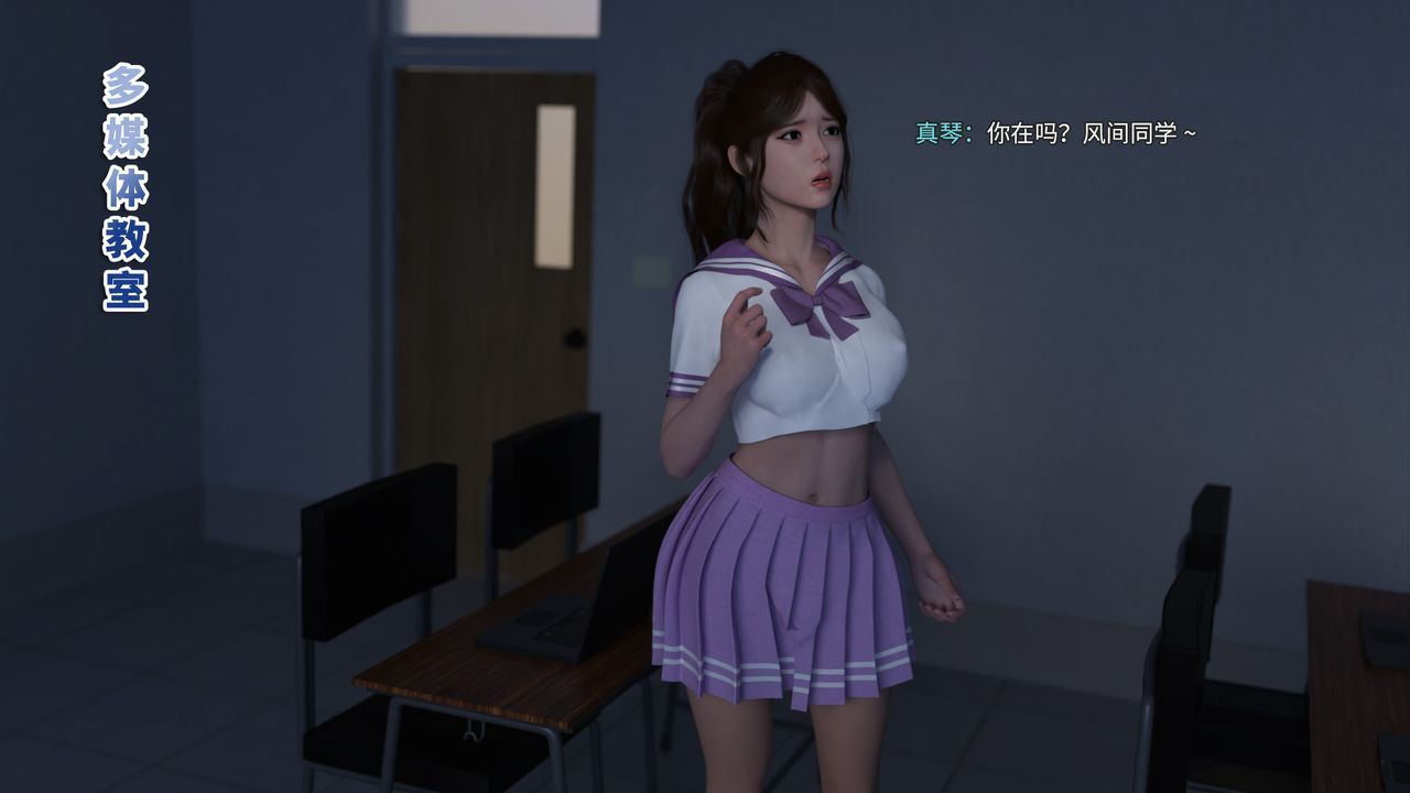 [3D]美少女戰士の殤 - 第01話7.jpg,[3D]美少女戰士の殤 - 第01話7,[3D]美少女戰士の殤 - 第01話