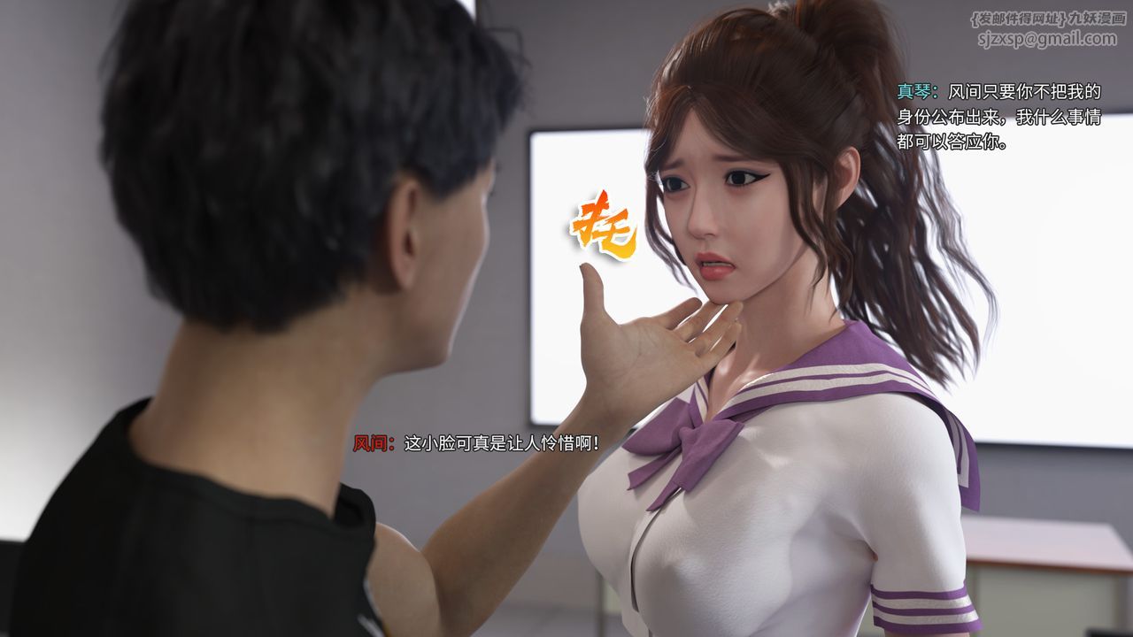 [3D]美少女战士の殇第01话