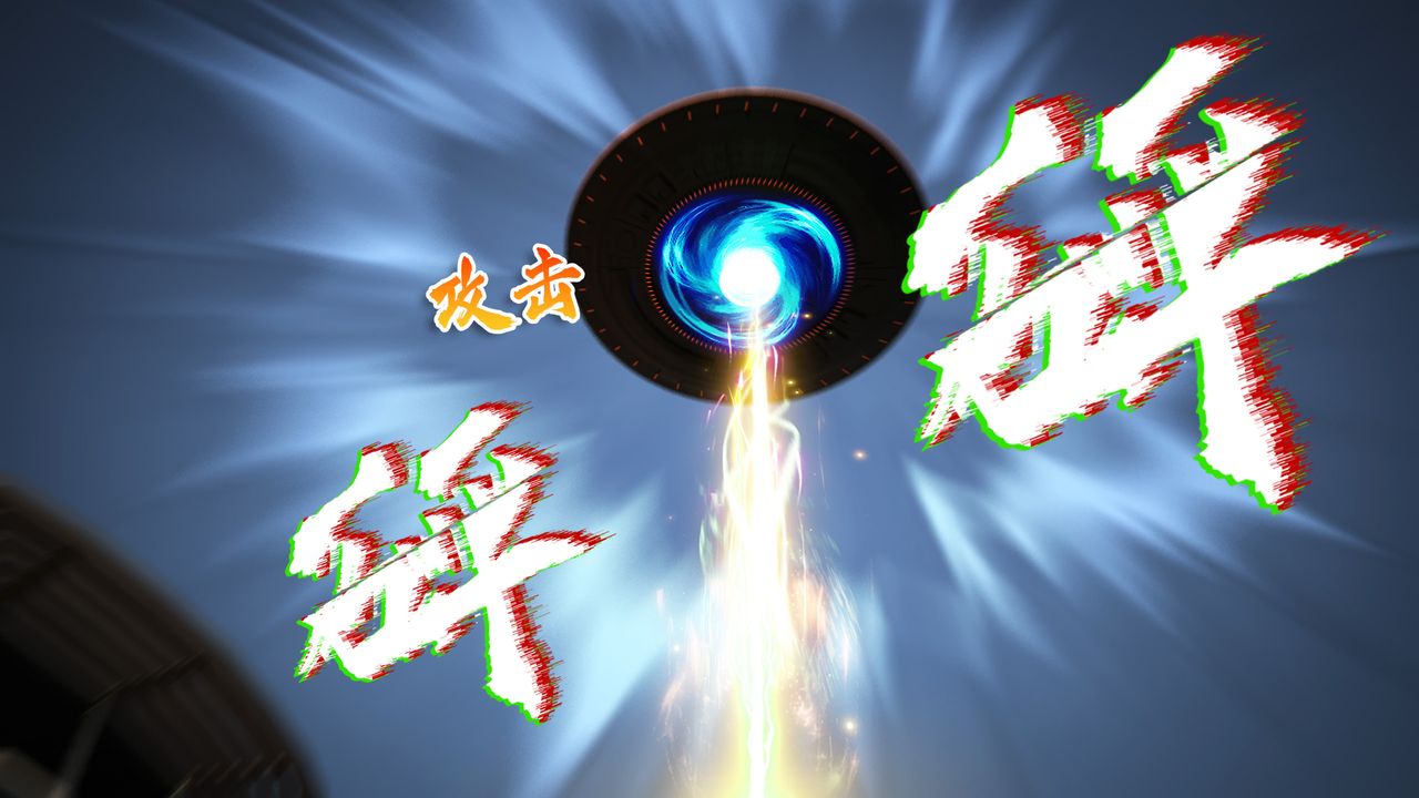 [3D]美少女战士の殇第01话