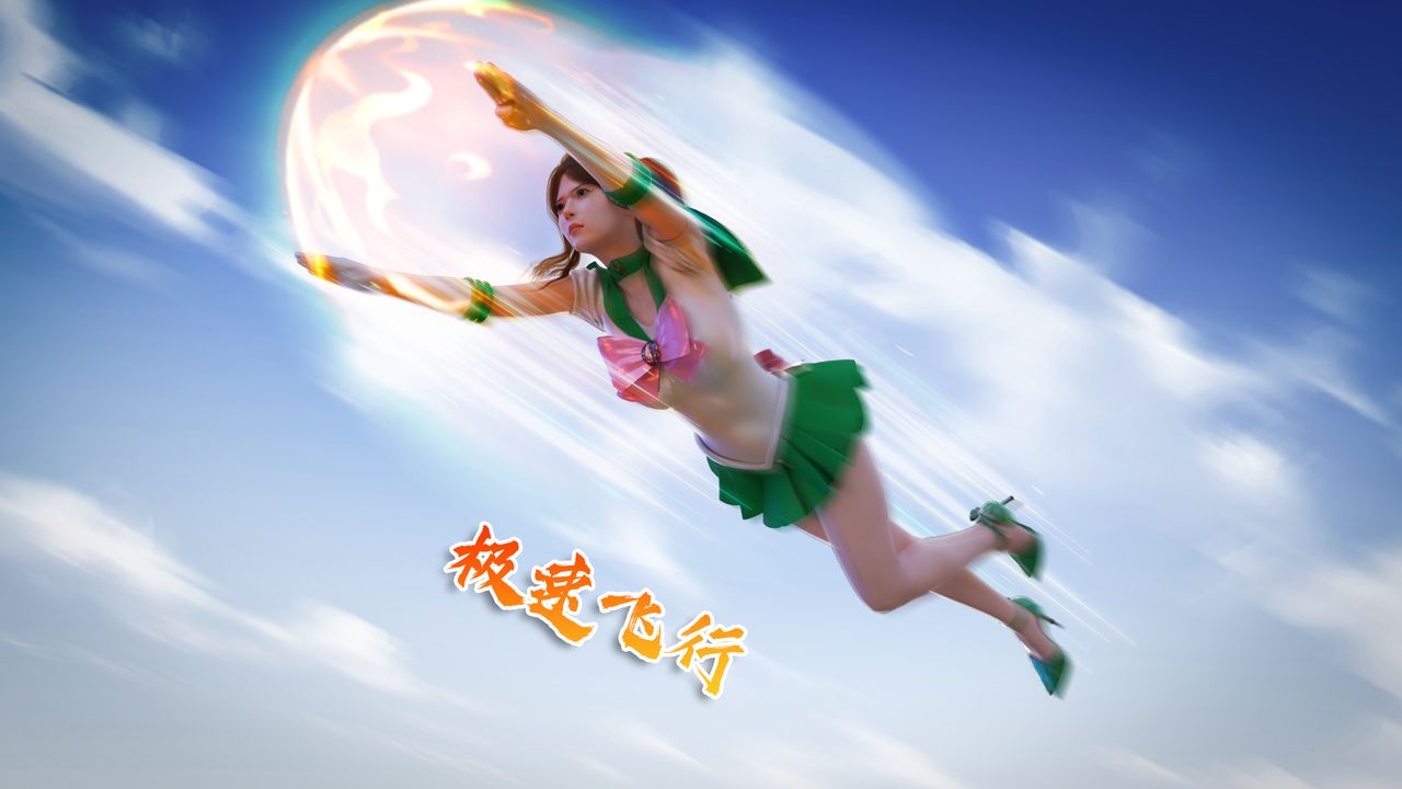 [3D]美少女戰士の殤 - 第01話64.jpg,[3D]美少女戰士の殤 - 第01話64,[3D]美少女戰士の殤 - 第01話