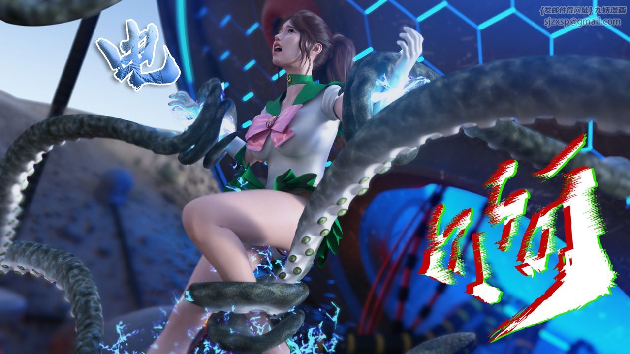 [3D]美少女戰士の殤 - 第01話78.jpg,[3D]美少女戰士の殤 - 第01話78,[3D]美少女戰士の殤 - 第01話