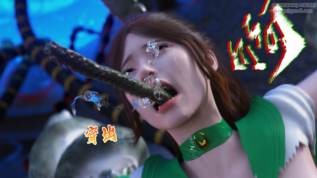 [3D]美少女戰士の殤 - 第01話99.jpg,[3D]美少女戰士の殤 - 第01話99,[3D]美少女戰士の殤 - 第01話