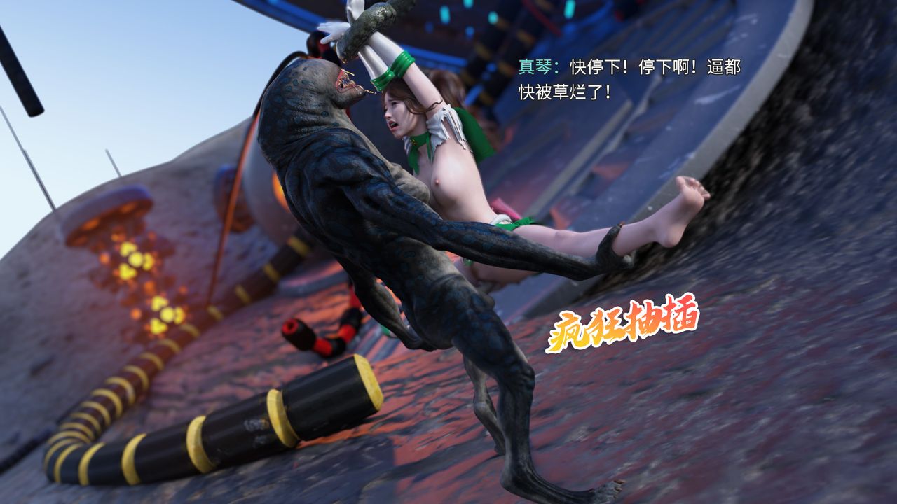 [3D]美少女戰士の殤 - 第01話109.jpg,[3D]美少女戰士の殤 - 第01話109,[3D]美少女戰士の殤 - 第01話