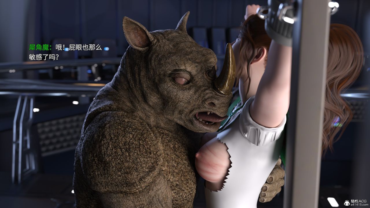 [3D]美少女战士の殇第03话