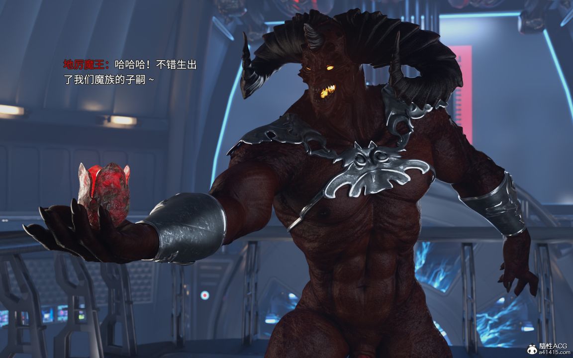 [3D]美少女战士の殇第04话