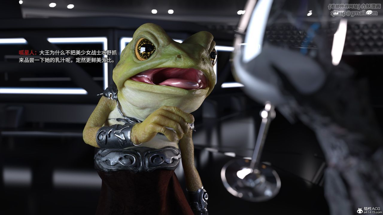 [3D]美少女战士の殇第05话