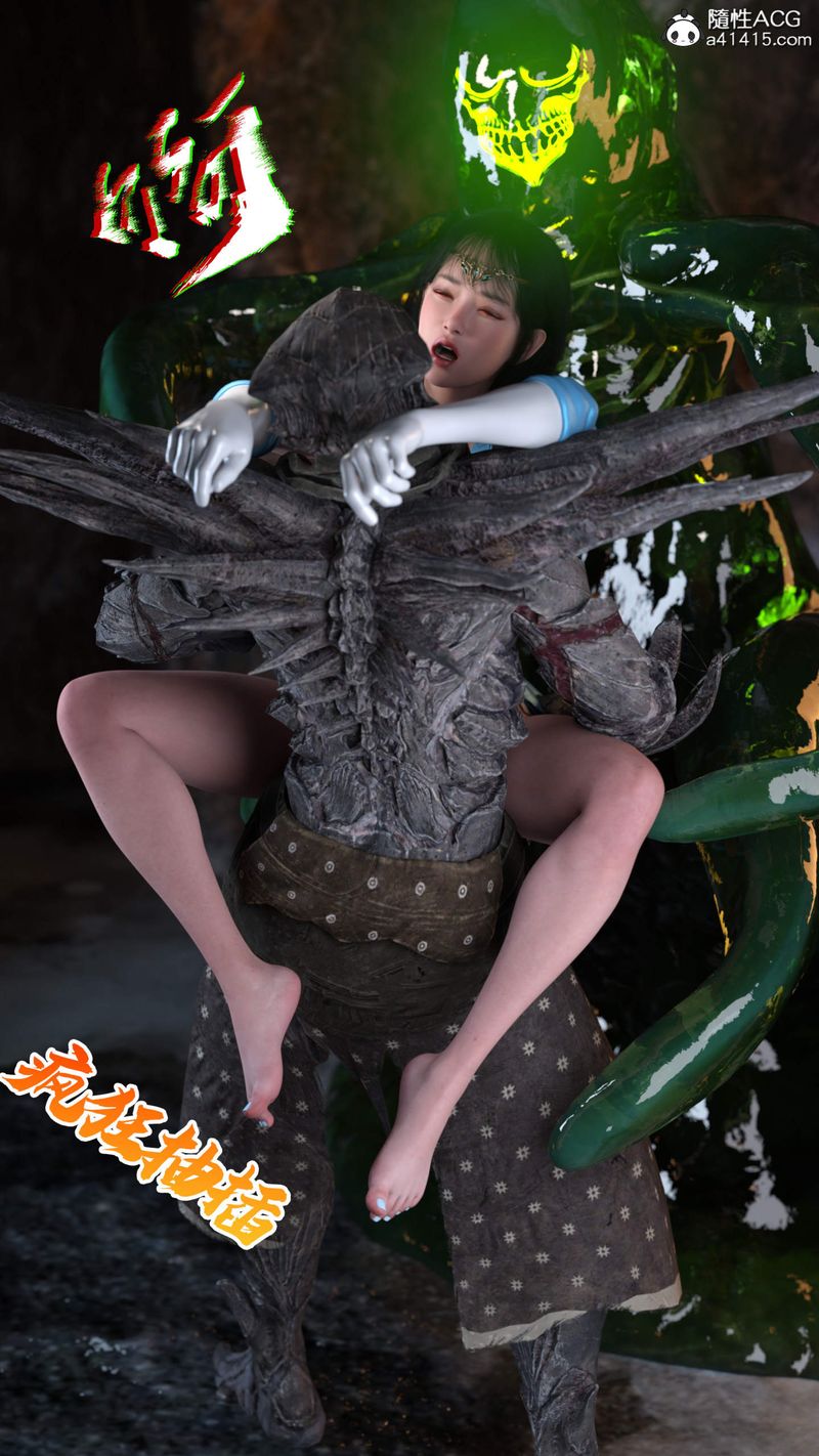 [3D]美少女战士の殇第07话