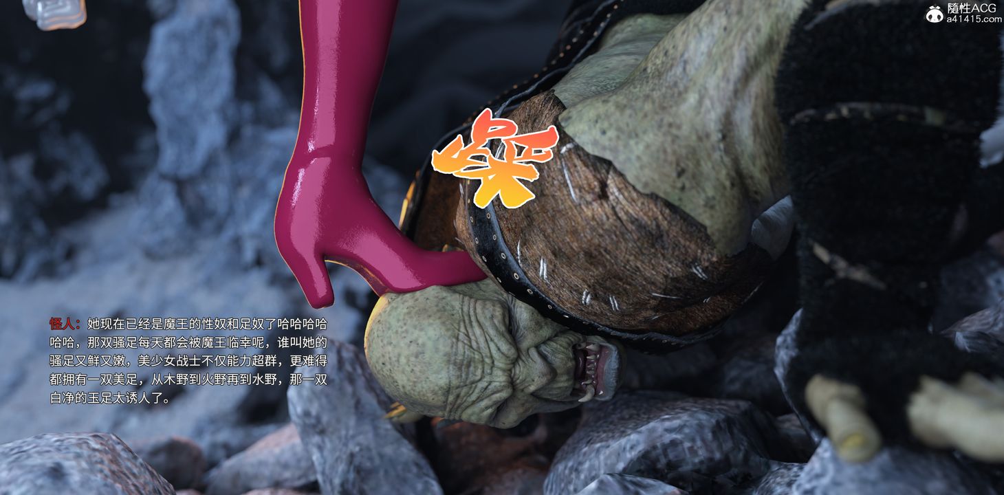 [3D]美少女战士の殇第09话