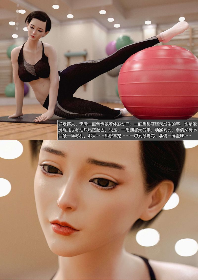 [3D]綠母控 - 第01話4.jpg,[3D]綠母控 - 第01話4,[3D]綠母控 - 第01話