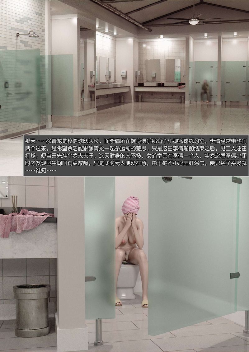[3D]綠母控 - 第01話6.jpg,[3D]綠母控 - 第01話6,[3D]綠母控 - 第01話