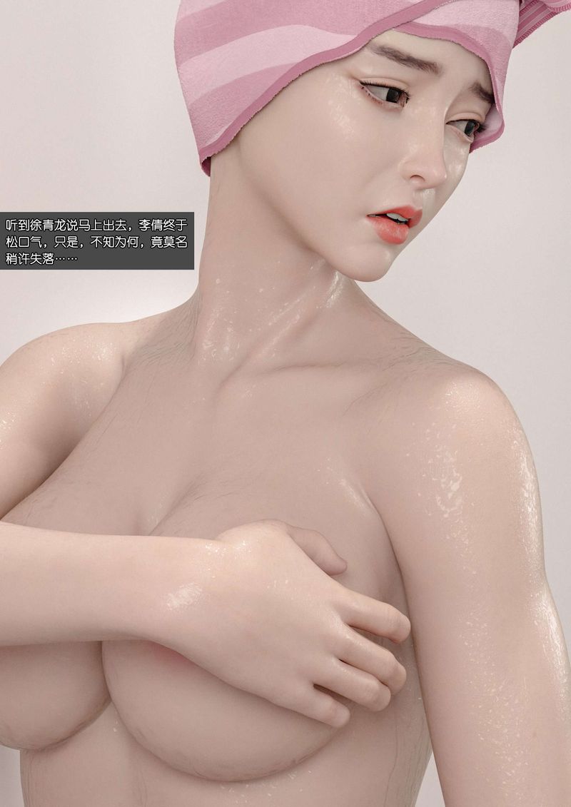 [3D]綠母控 - 第01話30.jpg,[3D]綠母控 - 第01話30,[3D]綠母控 - 第01話