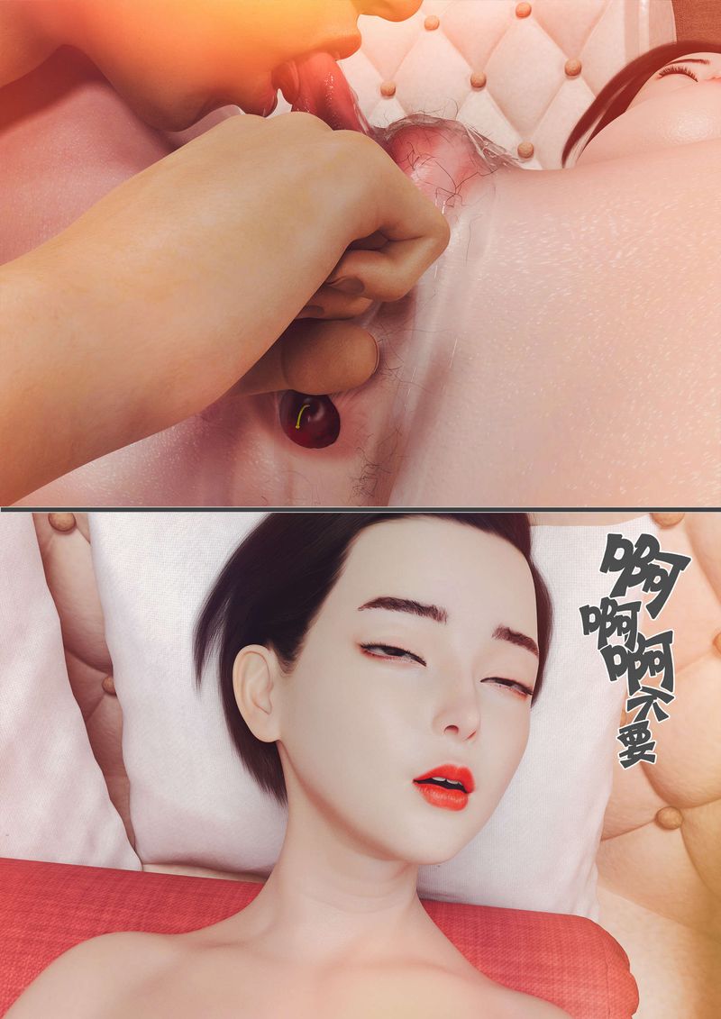 [3D]绿母控第03话