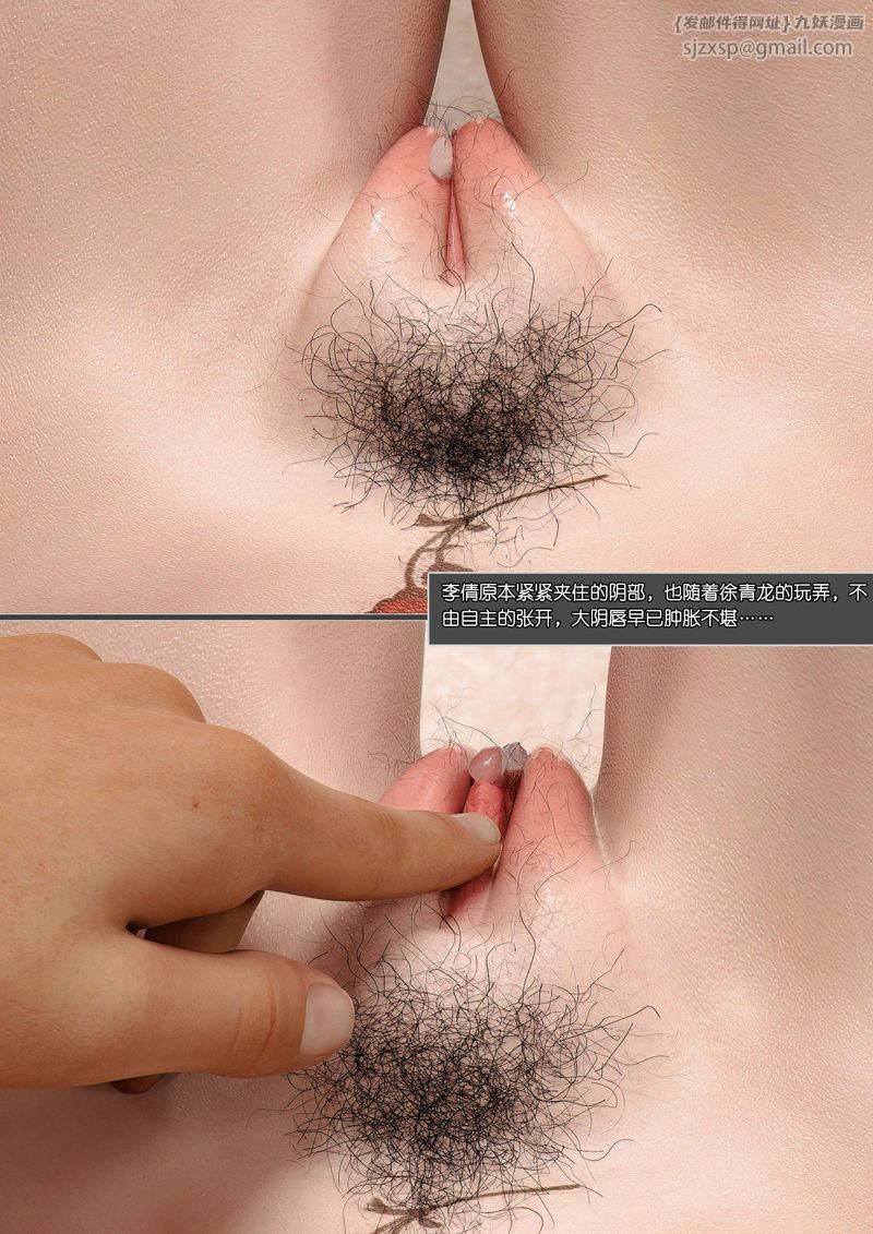 [3D]绿母控第04话