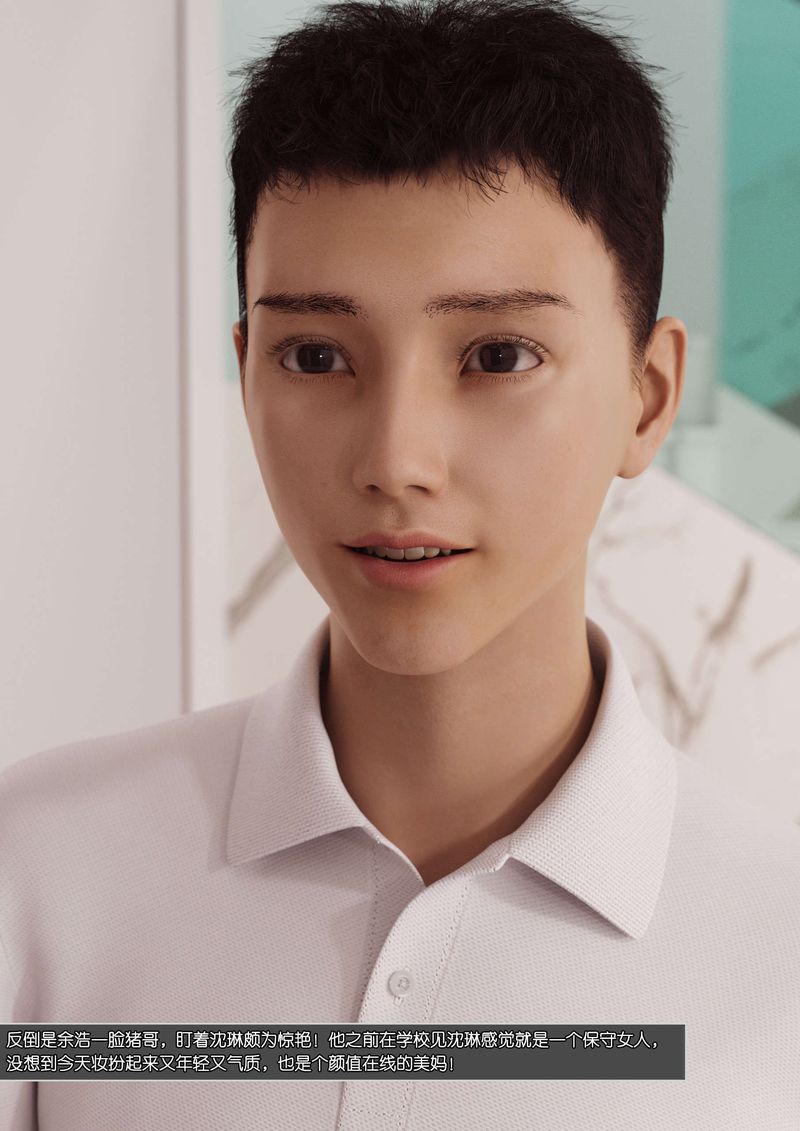 [3D]绿母控第06话