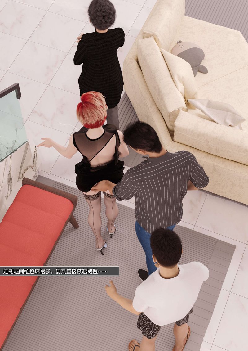 [3D]绿母控第06话