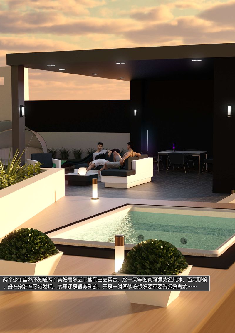 [3D]绿母控第07话