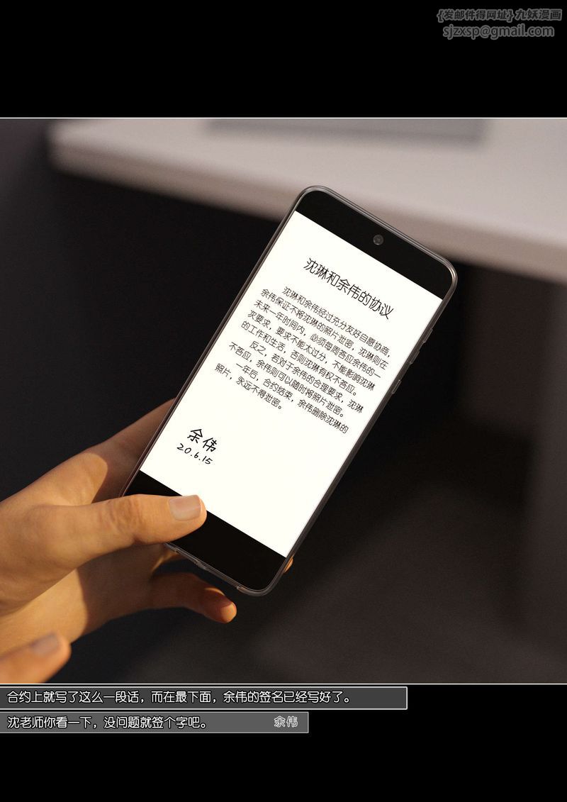 [3D]绿母控第08话