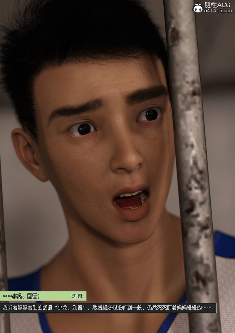 [3D]绿母控第12话