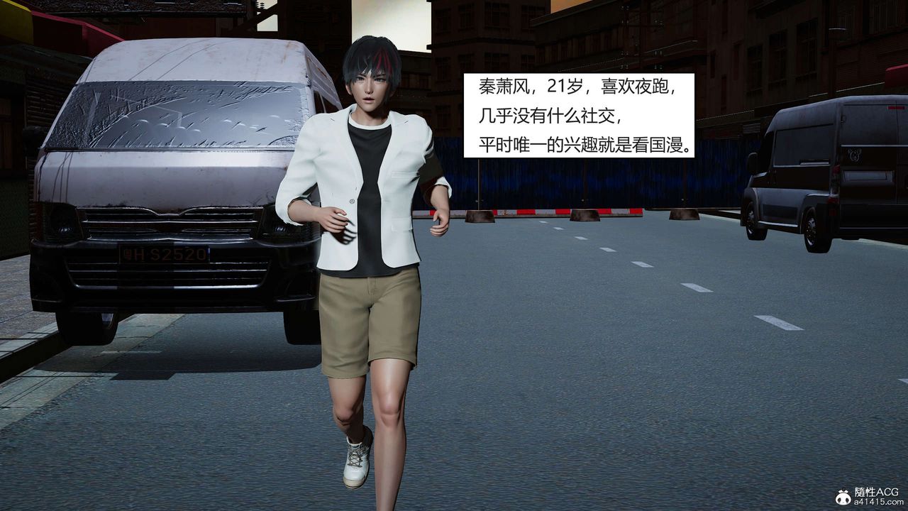 [3D]國漫世界 - 第01話2.jpg,[3D]國漫世界 - 第01話2,[3D]國漫世界 - 第01話