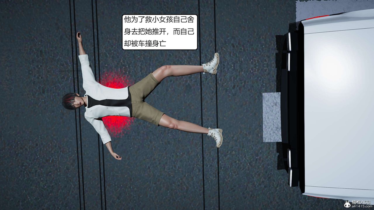 [3D]國漫世界 - 第01話4.jpg,[3D]國漫世界 - 第01話4,[3D]國漫世界 - 第01話