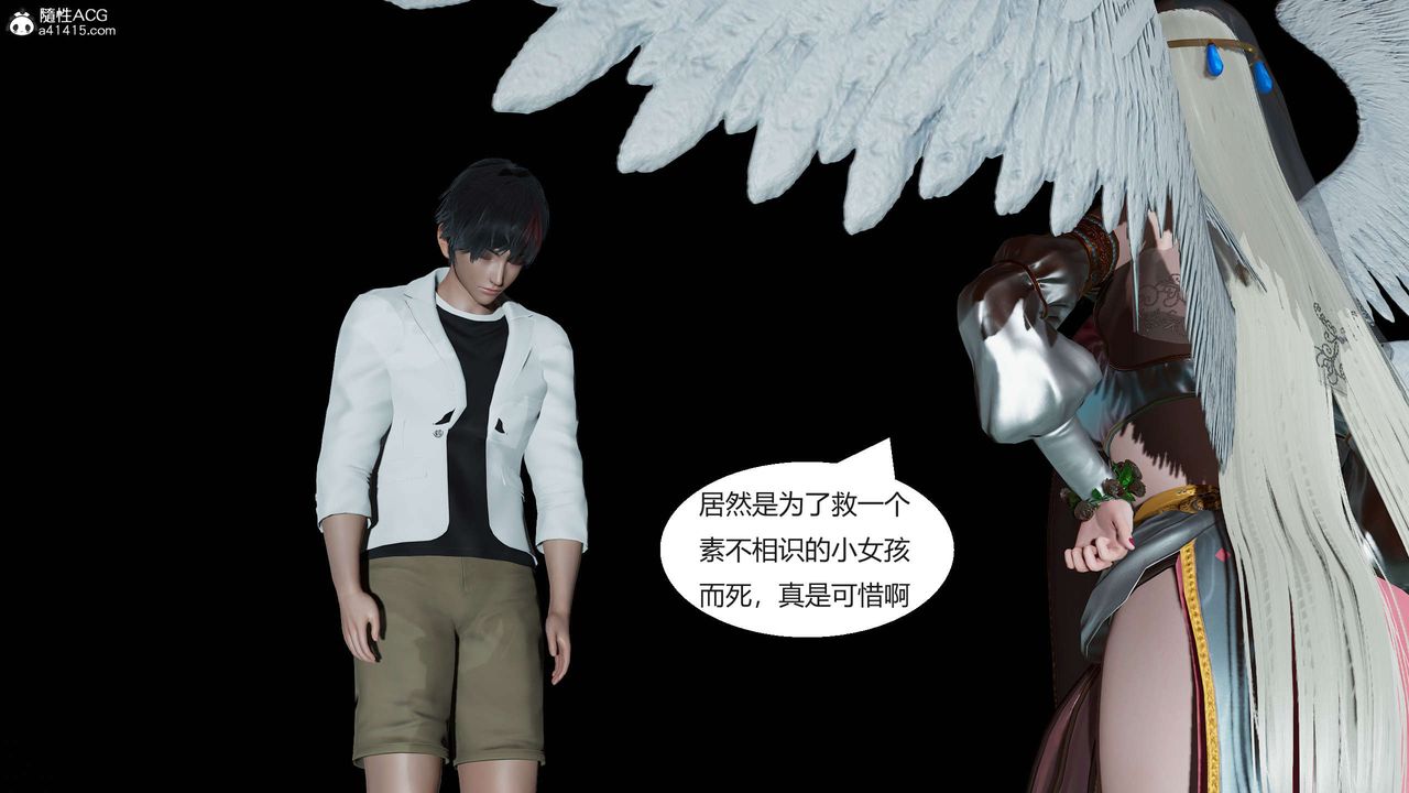 [3D]國漫世界 - 第01話7.jpg,[3D]國漫世界 - 第01話7,[3D]國漫世界 - 第01話