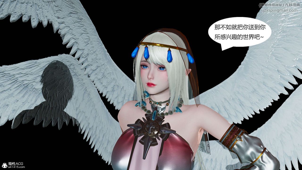 [3D]国漫世界第01话