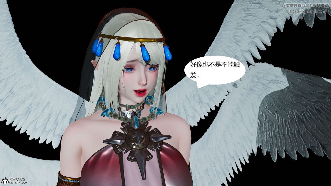[3D]國漫世界 - 第01話19.jpg,[3D]國漫世界 - 第01話19,[3D]國漫世界 - 第01話