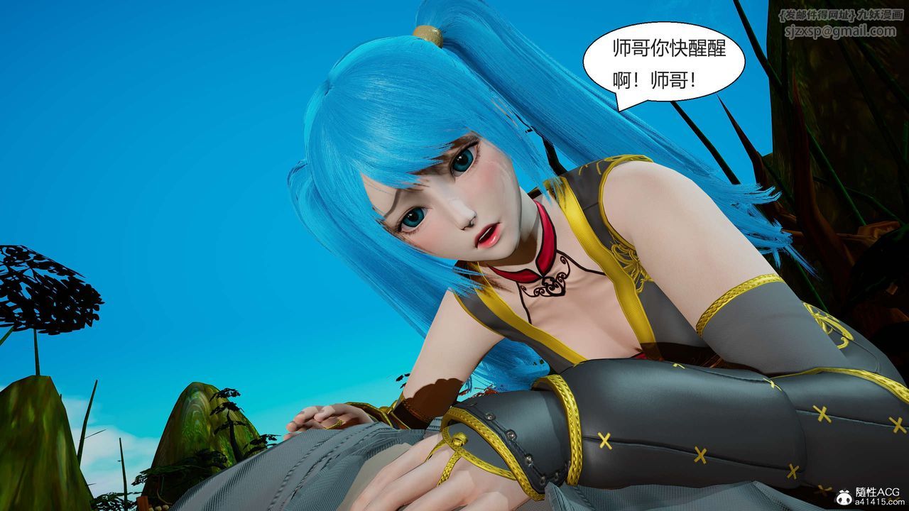 [3D]國漫世界 - 第01話23.jpg,[3D]國漫世界 - 第01話23,[3D]國漫世界 - 第01話