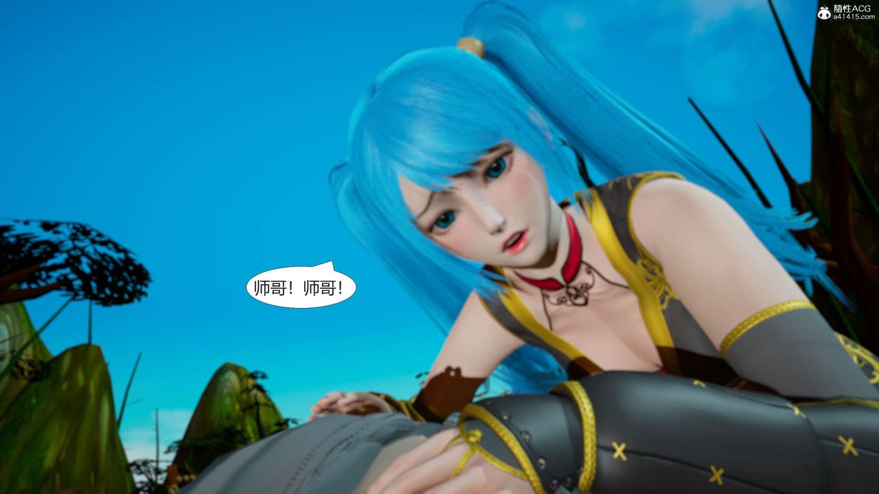 [3D]國漫世界 - 第01話22.jpg,[3D]國漫世界 - 第01話22,[3D]國漫世界 - 第01話