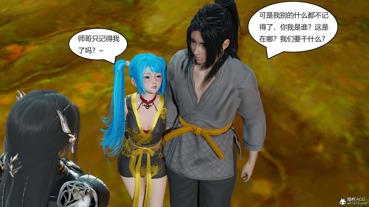 [3D]國漫世界 - 第01話38.jpg,[3D]國漫世界 - 第01話38,[3D]國漫世界 - 第01話