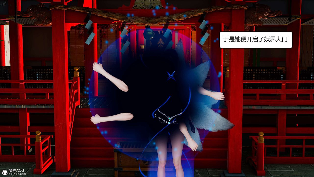 [3D]國漫世界 - 第01話64.jpg,[3D]國漫世界 - 第01話64,[3D]國漫世界 - 第01話