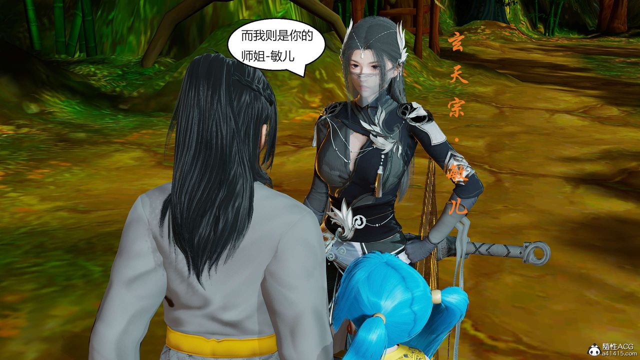 [3D]國漫世界 - 第01話71.jpg,[3D]國漫世界 - 第01話71,[3D]國漫世界 - 第01話