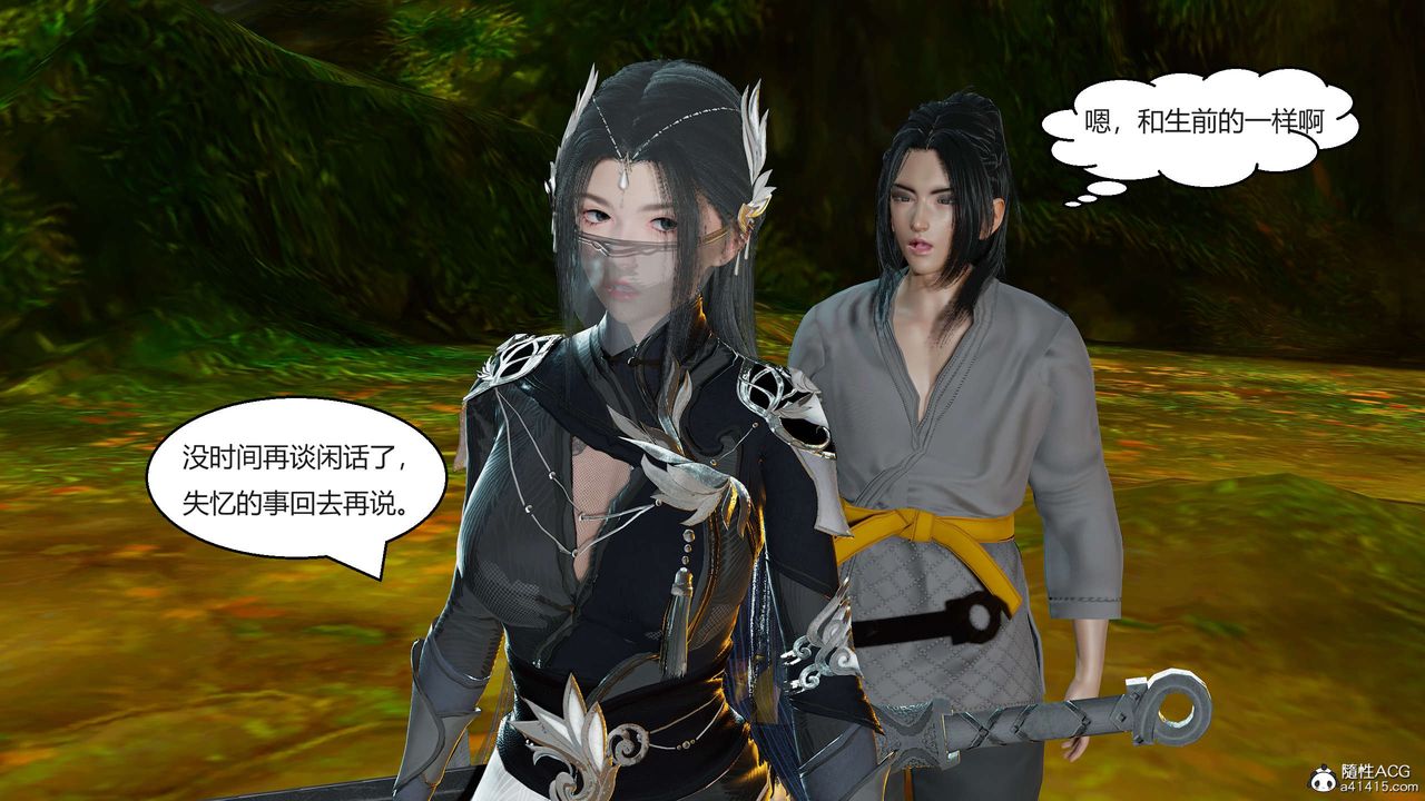 [3D]國漫世界 - 第01話74.jpg,[3D]國漫世界 - 第01話74,[3D]國漫世界 - 第01話