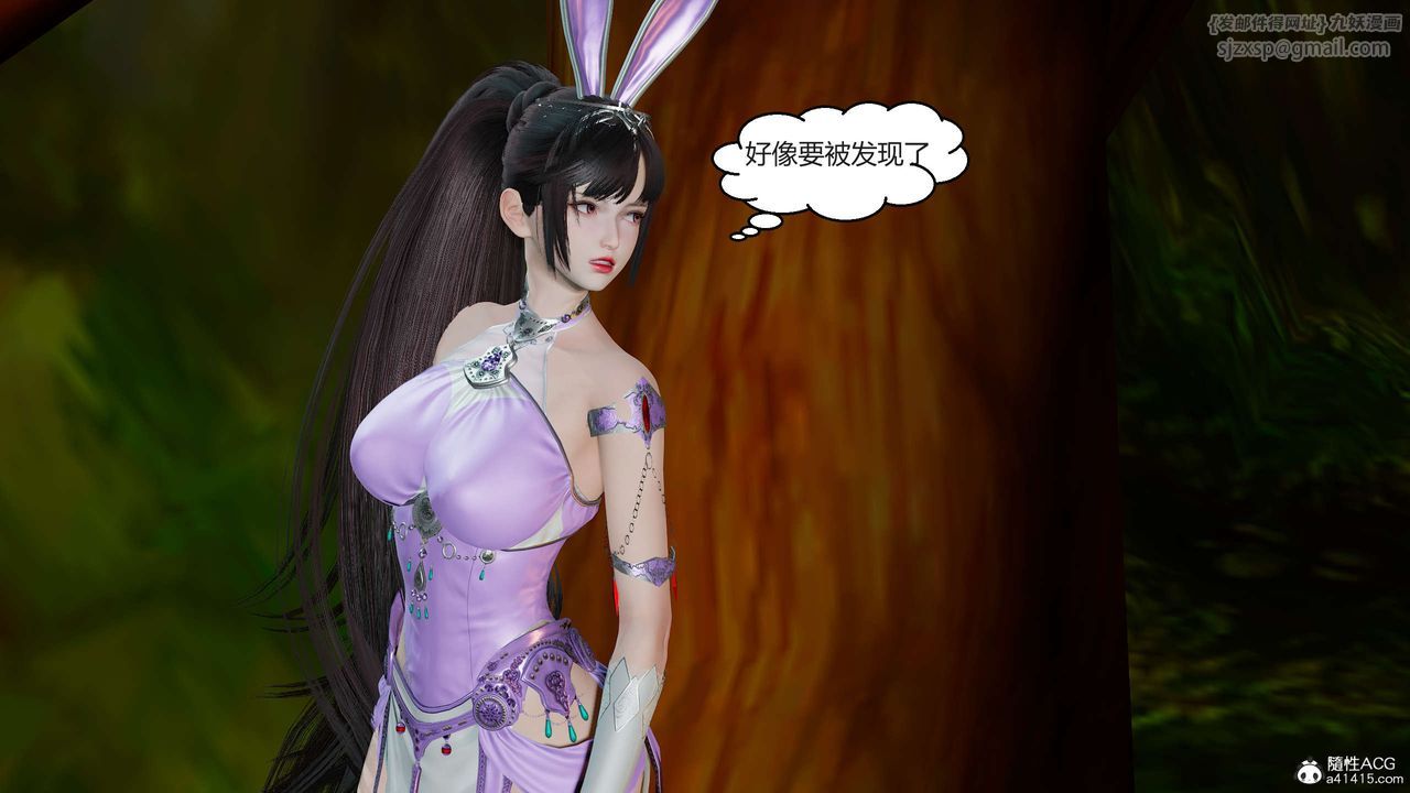 [3D]國漫世界 - 第01話80.jpg,[3D]國漫世界 - 第01話80,[3D]國漫世界 - 第01話