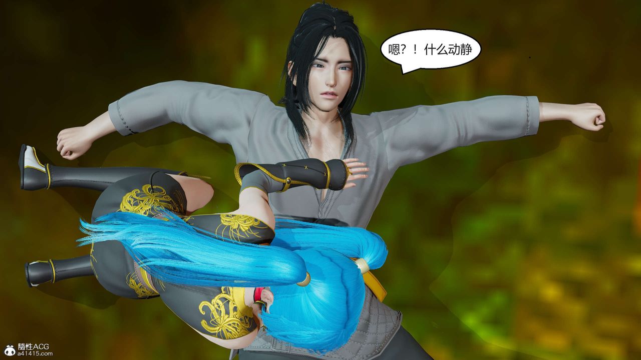 [3D]國漫世界 - 第01話119.jpg,[3D]國漫世界 - 第01話119,[3D]國漫世界 - 第01話
