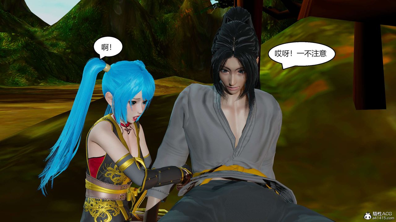 [3D]國漫世界 - 第01話130.jpg,[3D]國漫世界 - 第01話130,[3D]國漫世界 - 第01話