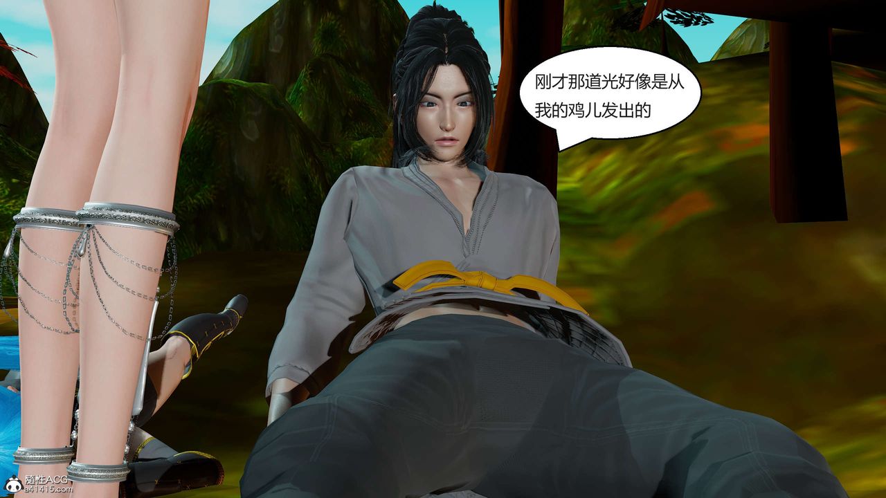 [3D]國漫世界 - 第01話154.jpg,[3D]國漫世界 - 第01話154,[3D]國漫世界 - 第01話