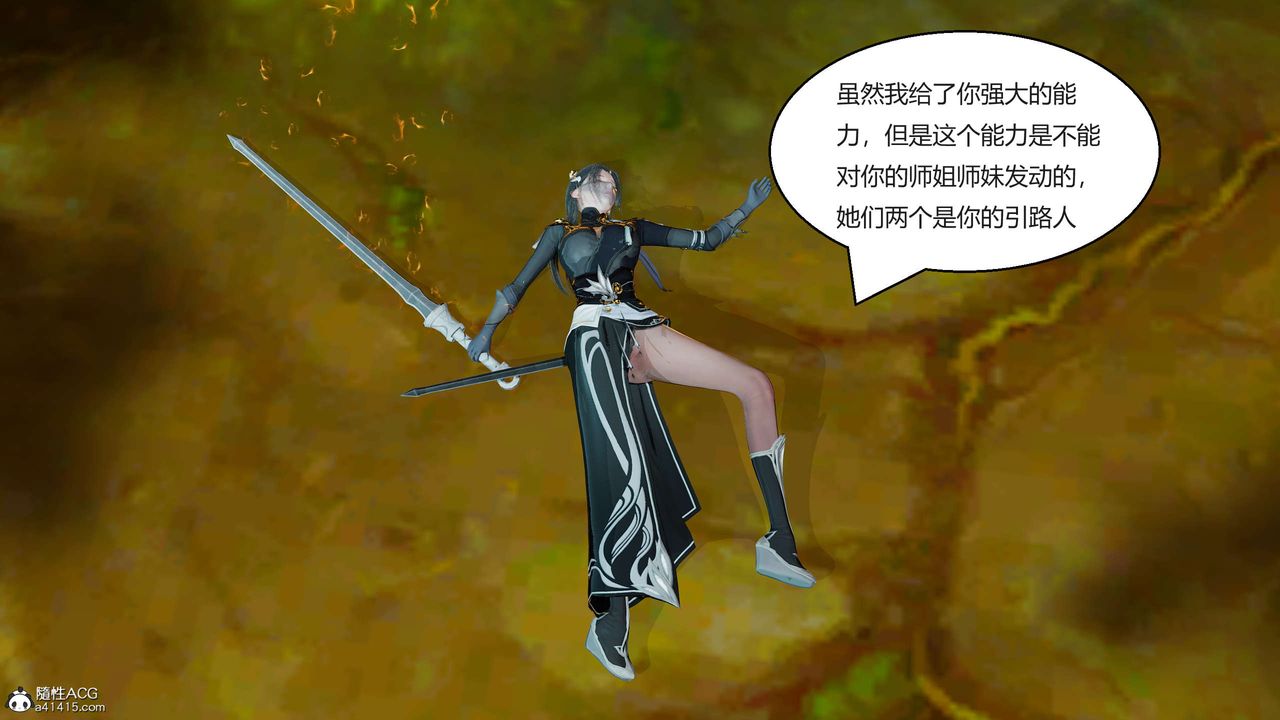 [3D]國漫世界 - 第01話211.jpg,[3D]國漫世界 - 第01話211,[3D]國漫世界 - 第01話