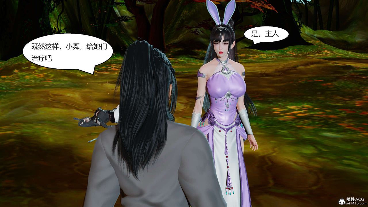 [3D]國漫世界 - 第01話217.jpg,[3D]國漫世界 - 第01話217,[3D]國漫世界 - 第01話
