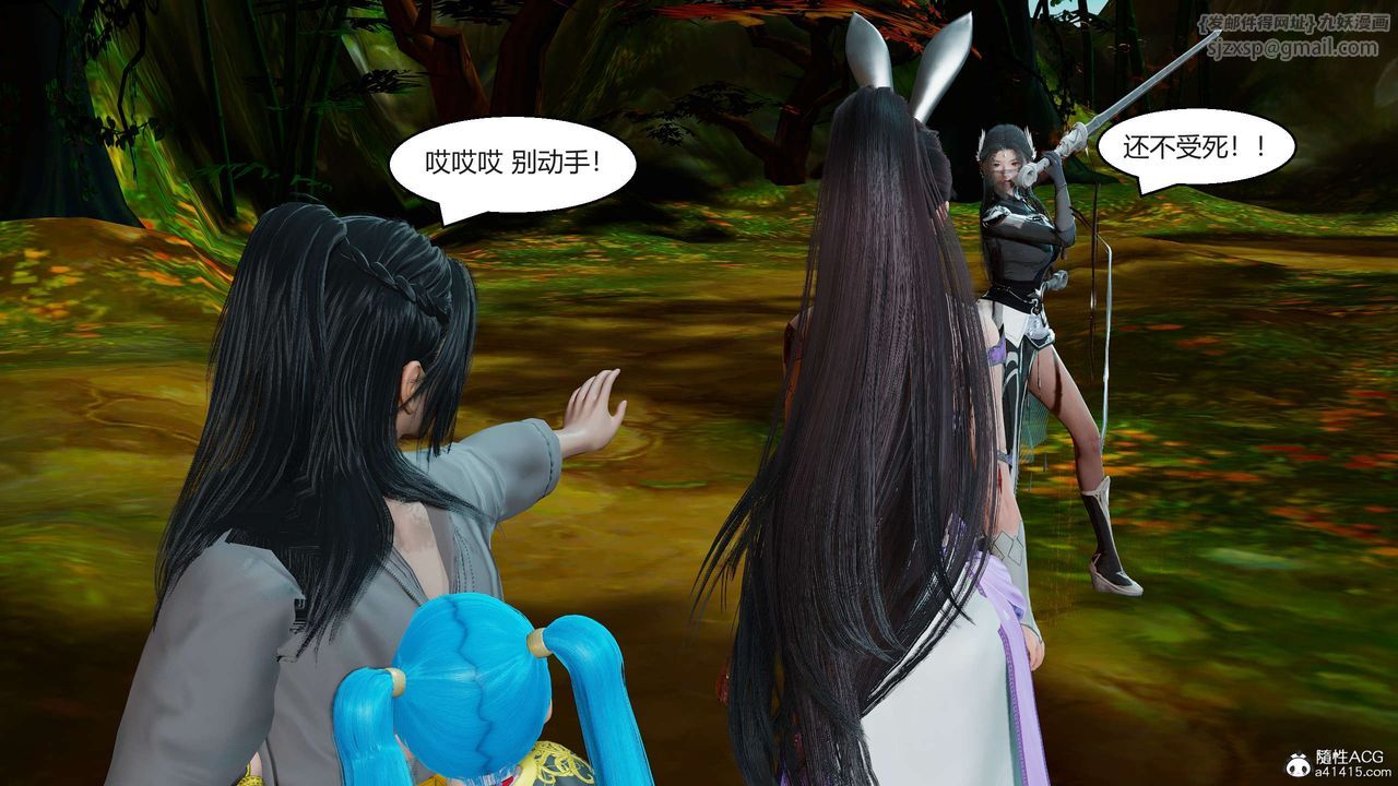 [3D]國漫世界 - 第01話223.jpg,[3D]國漫世界 - 第01話223,[3D]國漫世界 - 第01話